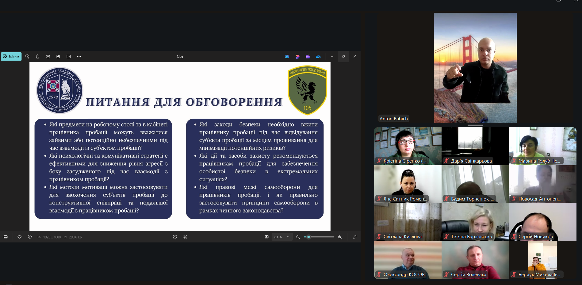 Знімок екрана 2025-10-07 085027