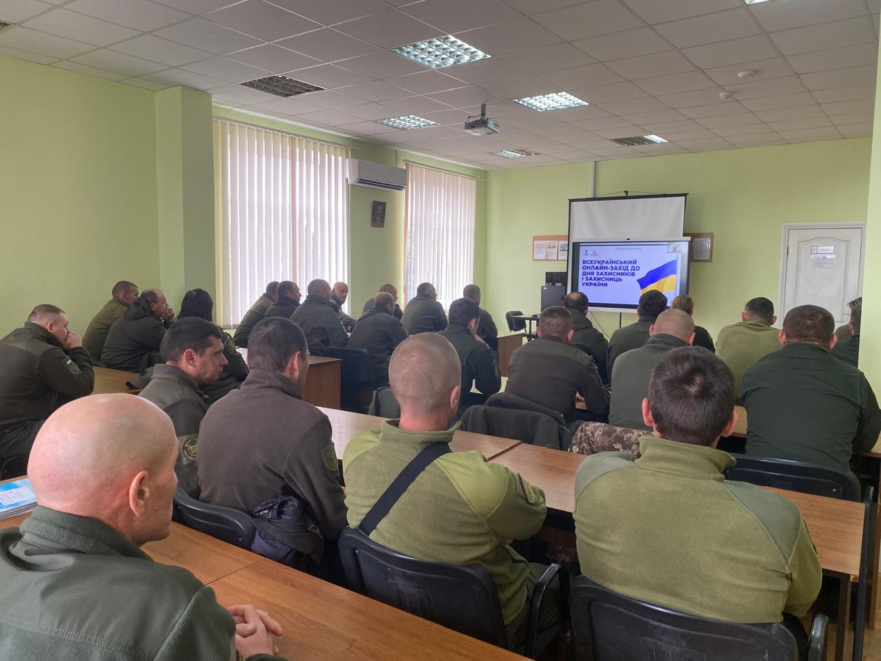 Зображення День захисників