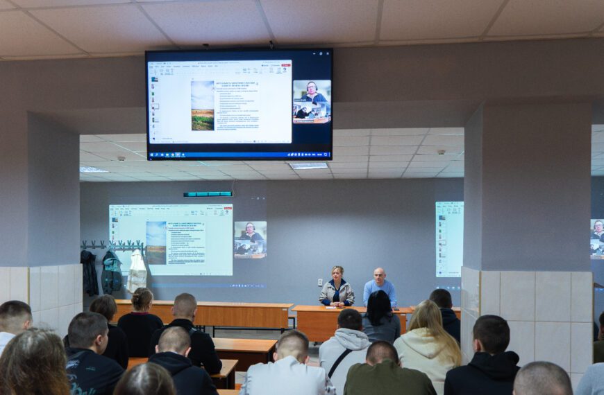 Гостьова лекція «Способи захисту прав на землю»