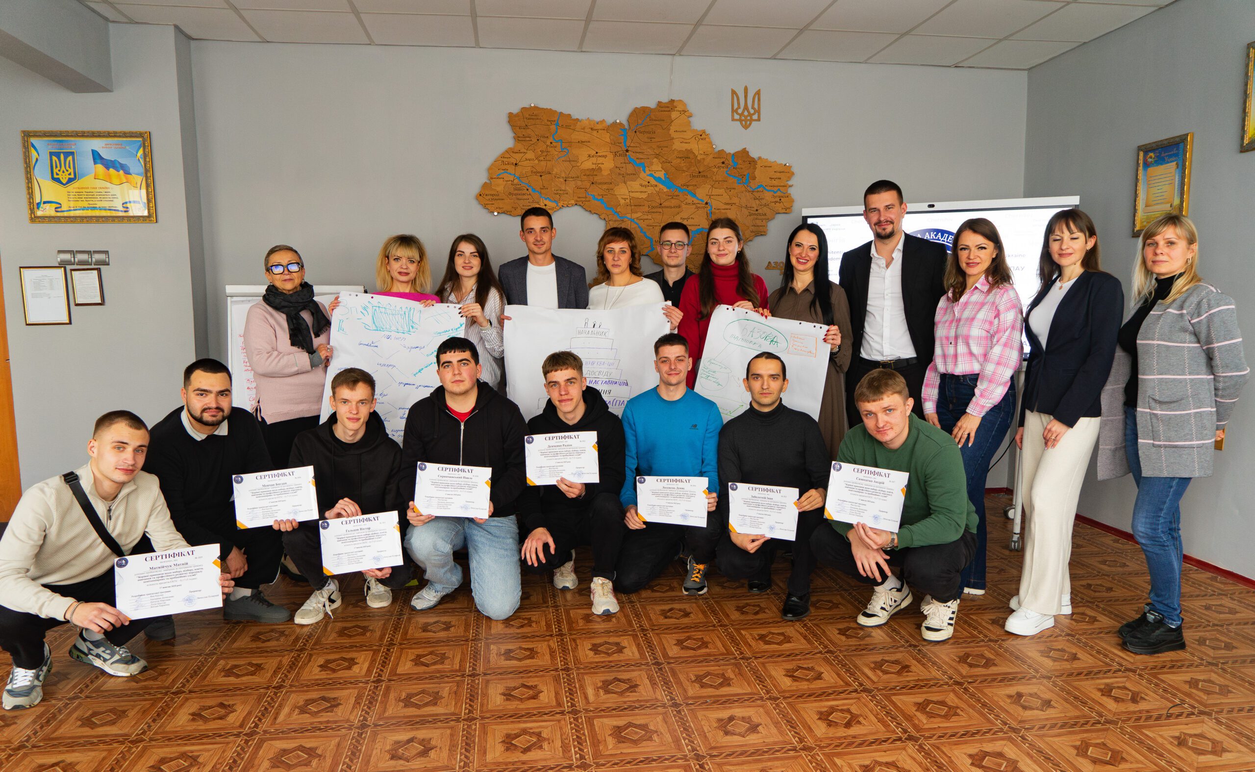 Тренінг щодо принципів набору персоналу пенітенціарних та пробаційних служб