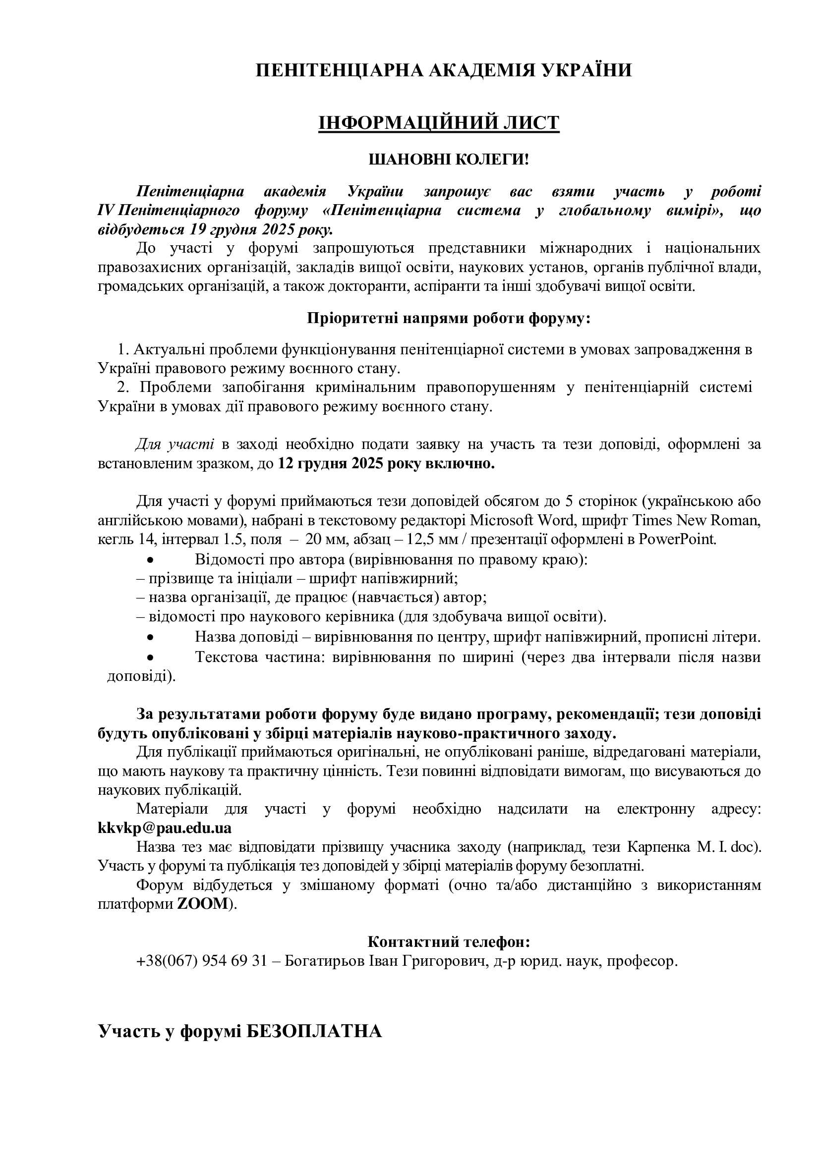 51e88048d63131bef1254de5279b962b-0