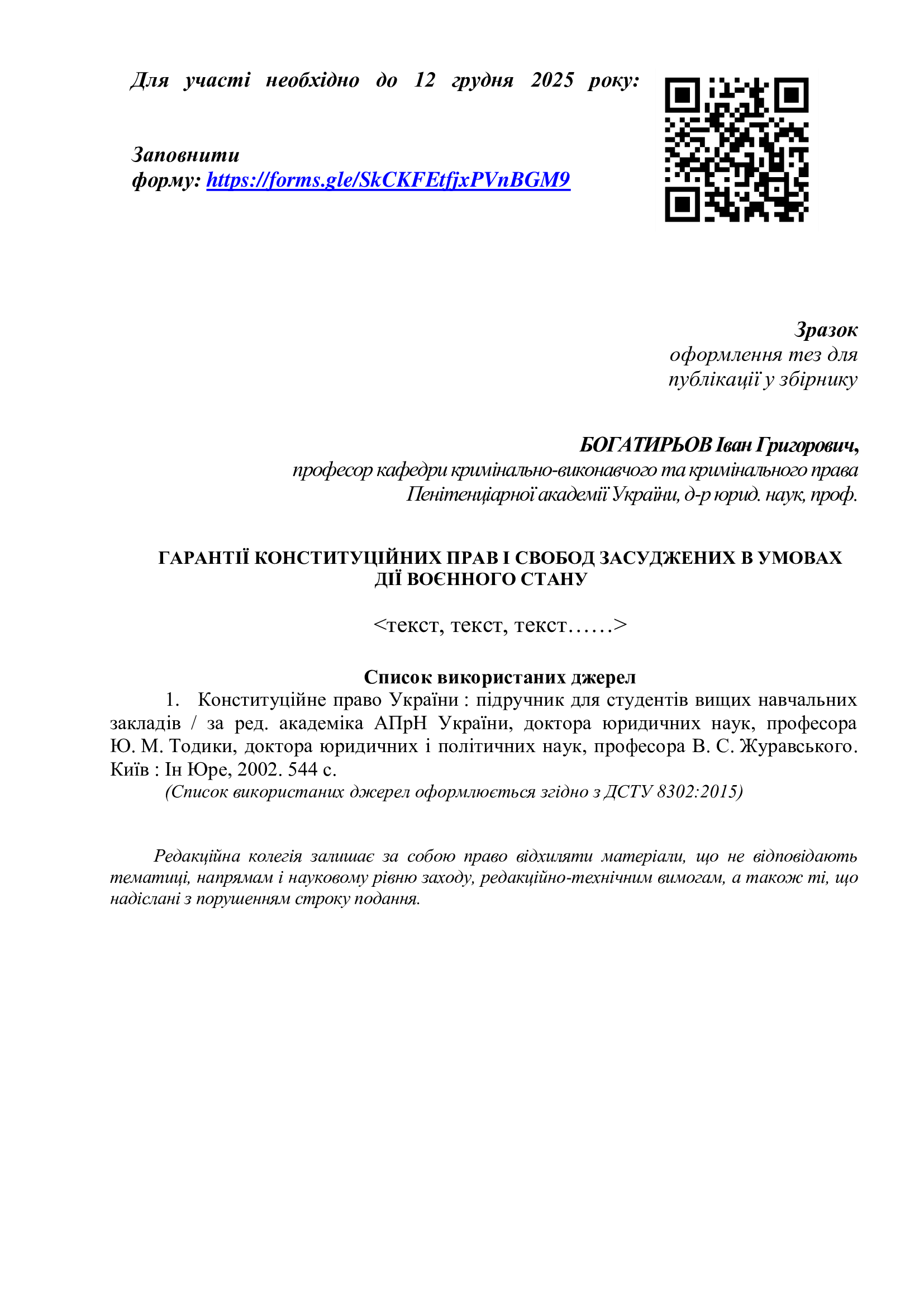 51e88048d63131bef1254de5279b962b-1