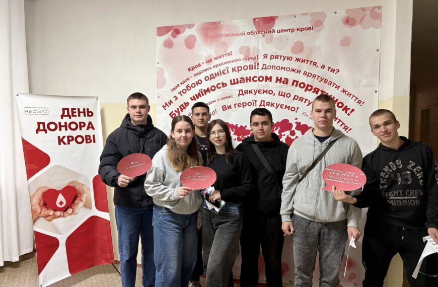 Здобувачі вищої освіти Пенітенціарної академії України долучилися до…