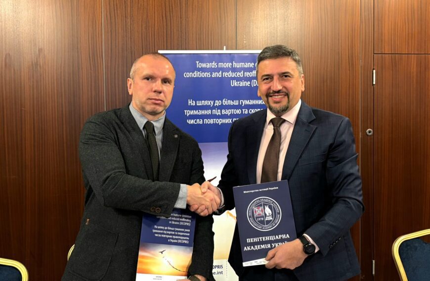 🇪🇺 🤝 Пенітенціарна академія України та Рада Європи…