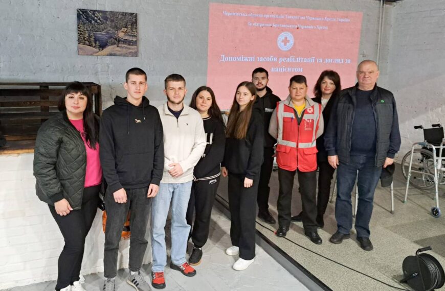 Науково-практичний тренінг «Допоміжні засоби реабілітації та догляд за…