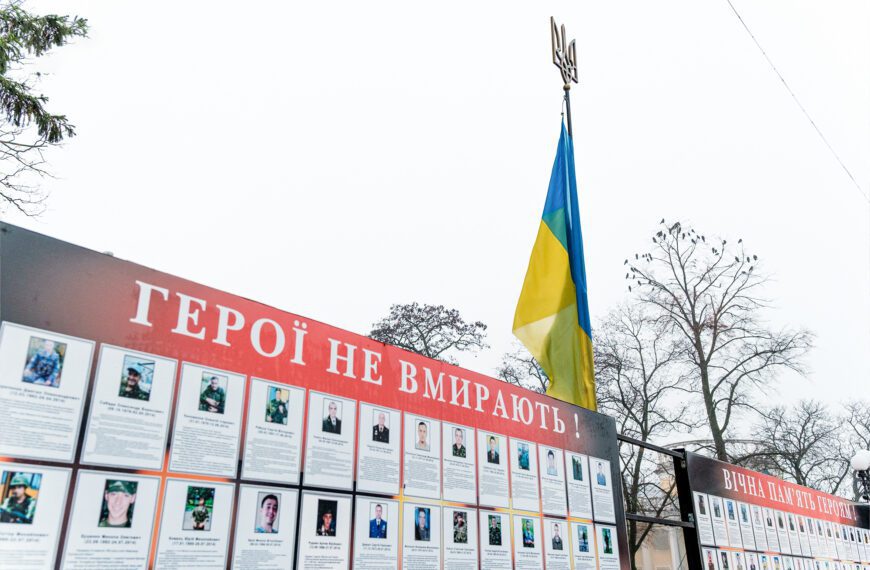 День Гідності та Свободи