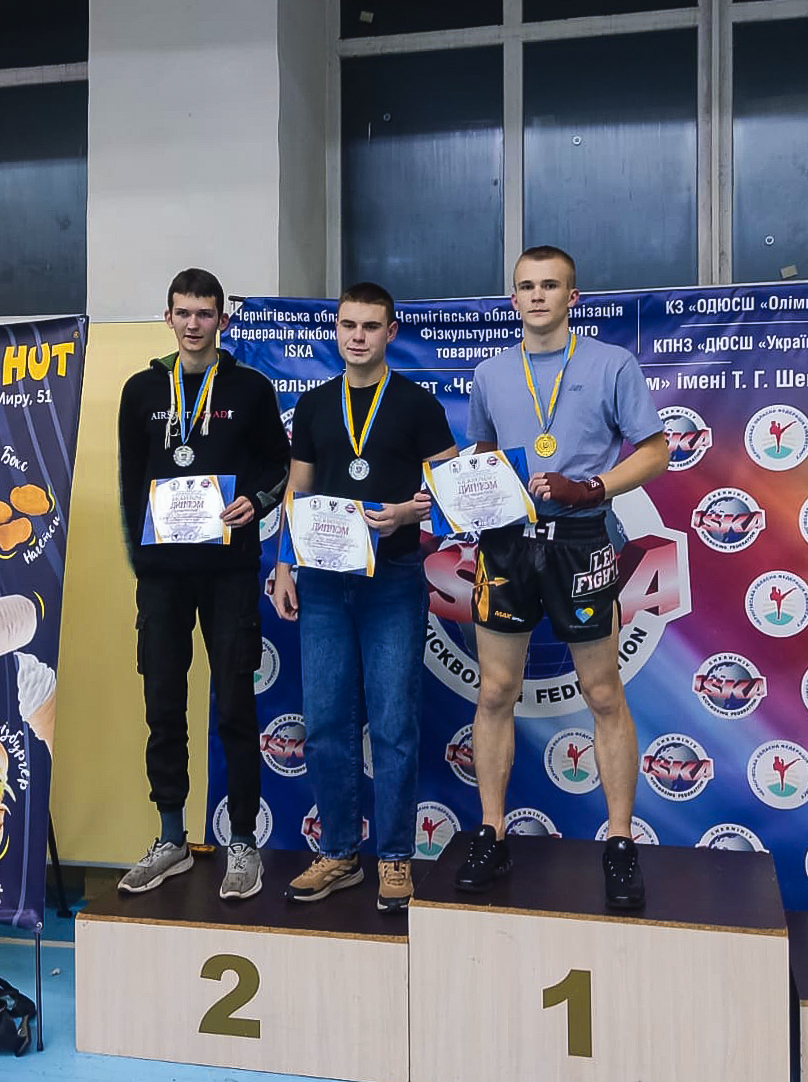 Зображення WhatsApp, дата_ 2025-11-16 о 09.39.18_42a5ba49