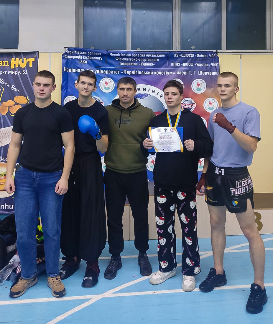 Зображення WhatsApp, дата_ 2025-11-16 о 09.39.18_7ccc0c2d