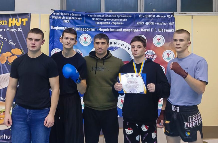 Спортсмени ПАУ — серед призерів обласного Кубку з…