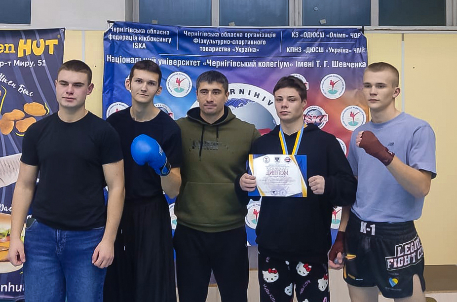 Спортсмени ПАУ — серед призерів обласного Кубку з кікбоксингу 🥊