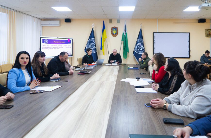 📚 Підсумкове засідання вченої ради ПАУ 2025