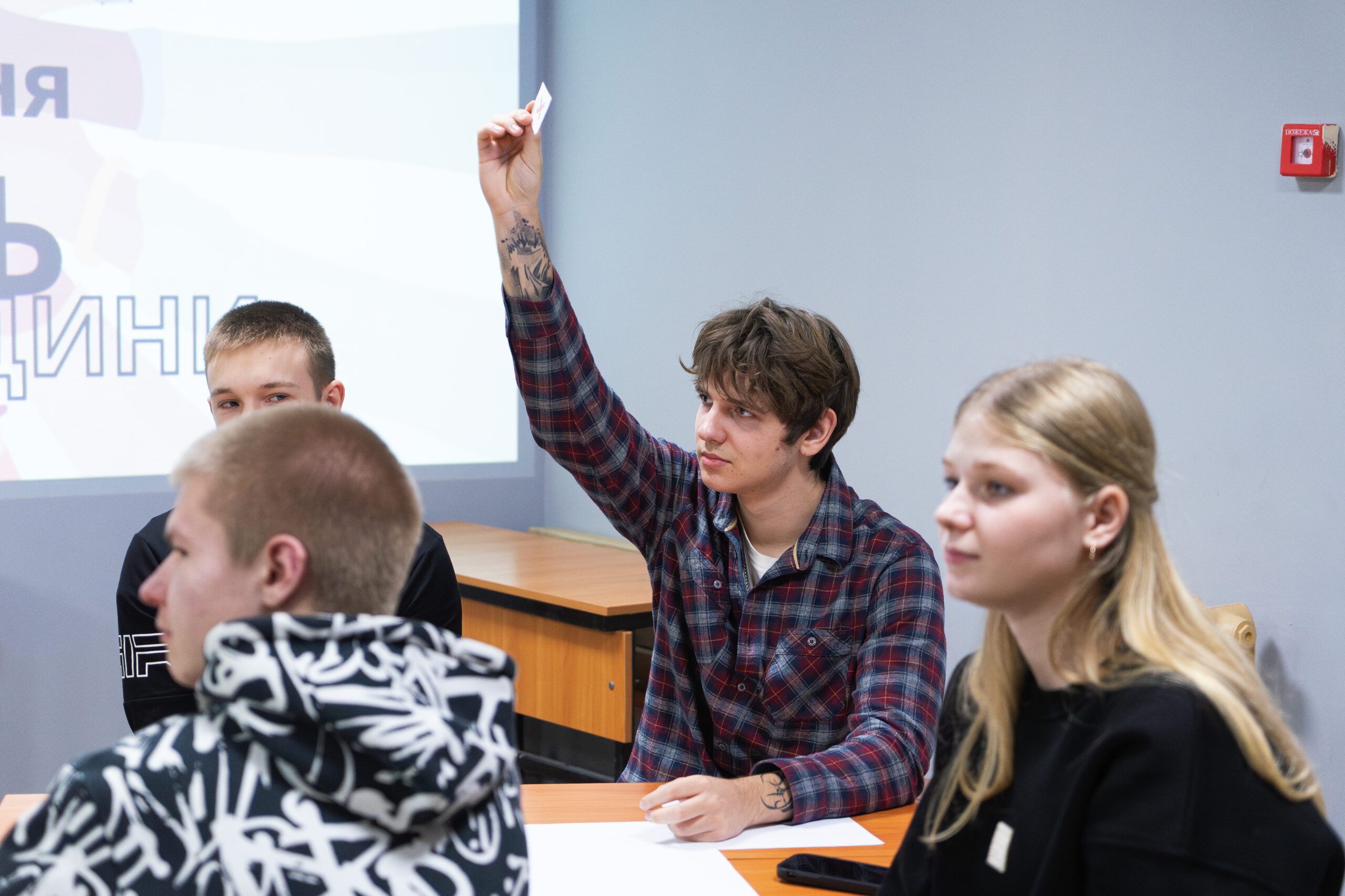 ✨🧠 Брейн-ринг «Територія прав» у Пенітенціарній академії України