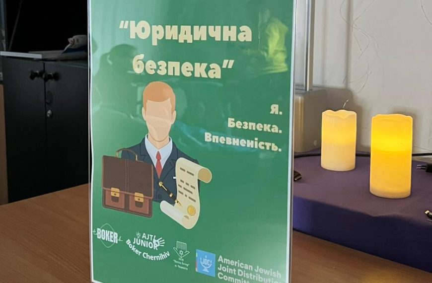 Правопросвітнє заняття “Права військовополонених” для членів Підліткового клубу&hellip;