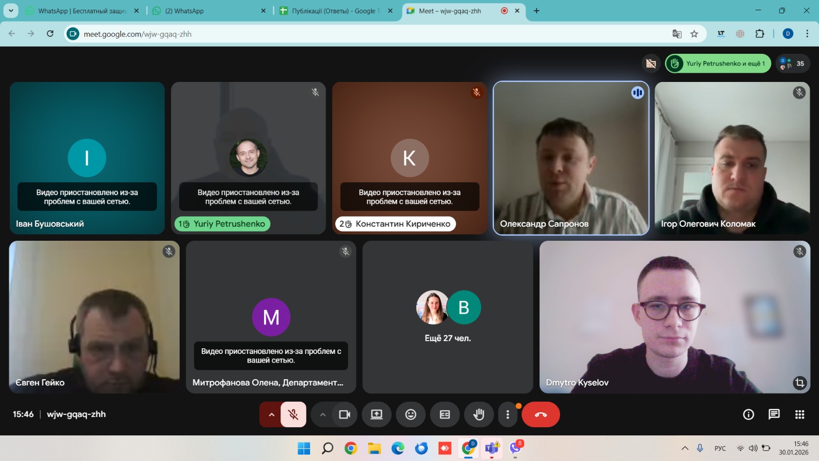 WhatsApp Image 2026-01-30 at 15.47.06