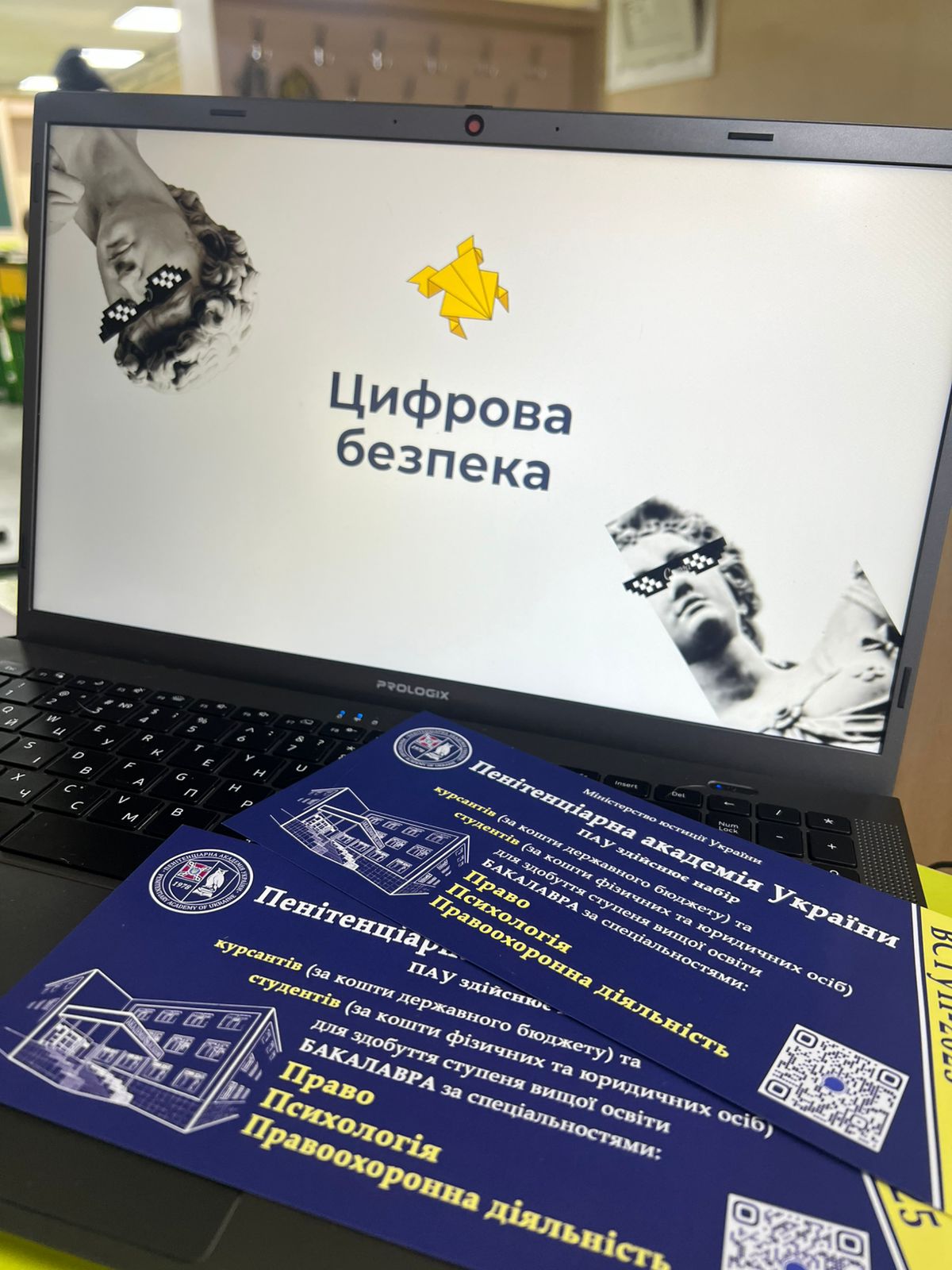 Зображення WhatsApp, дата_ 2025-11-09 о 15.33.51_ba659577