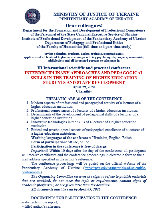 {11703DA9-64D4-4723-ACAF-F73837F34D13}