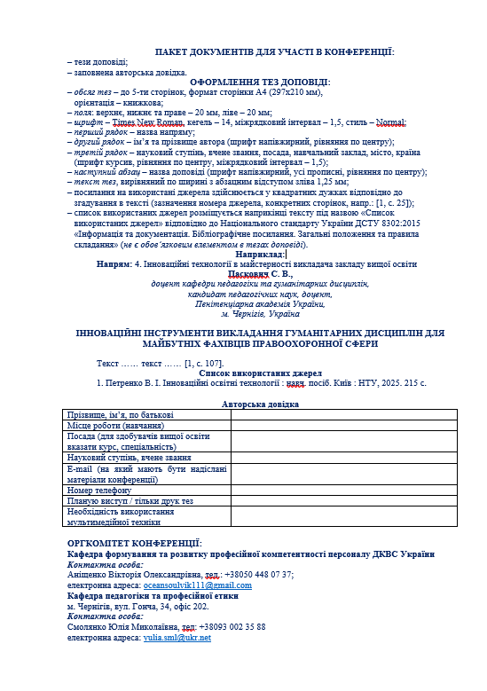 {21F5B251-B7F4-40D1-A95B-CB0D919F7605}