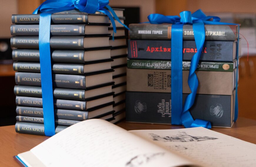 📚🎁 День дарування книжок в Академії