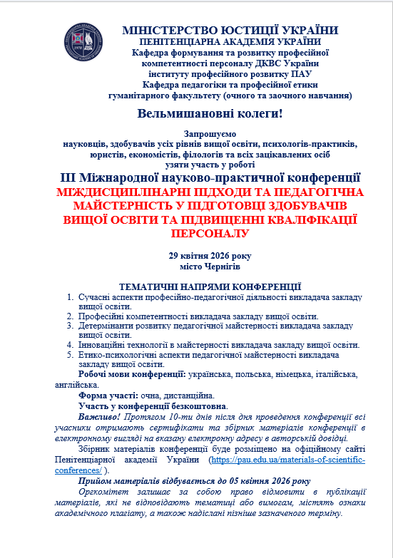 {B4B689BA-E855-43B3-9ADA-6EF27B7207B4}