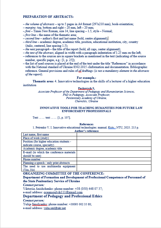 {E2A8ADE7-7481-44EA-B6BF-6C6A521DE1DC}