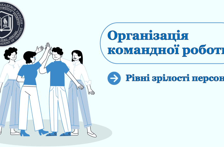 🎓 Старт 2026 року: «Школа тренерів» ПАУ об’єднала&hellip;