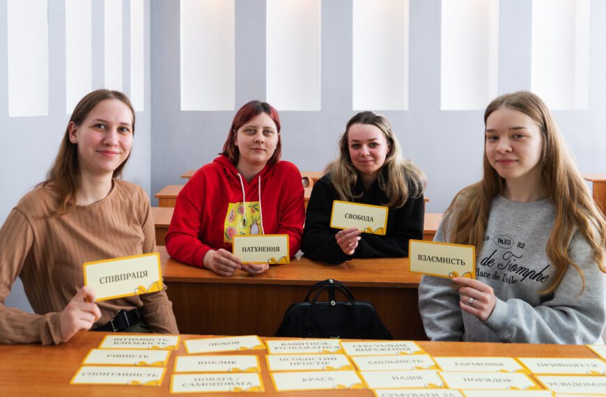 День щастя у Пенітенціарній академії: практичний майстер-клас з&hellip;