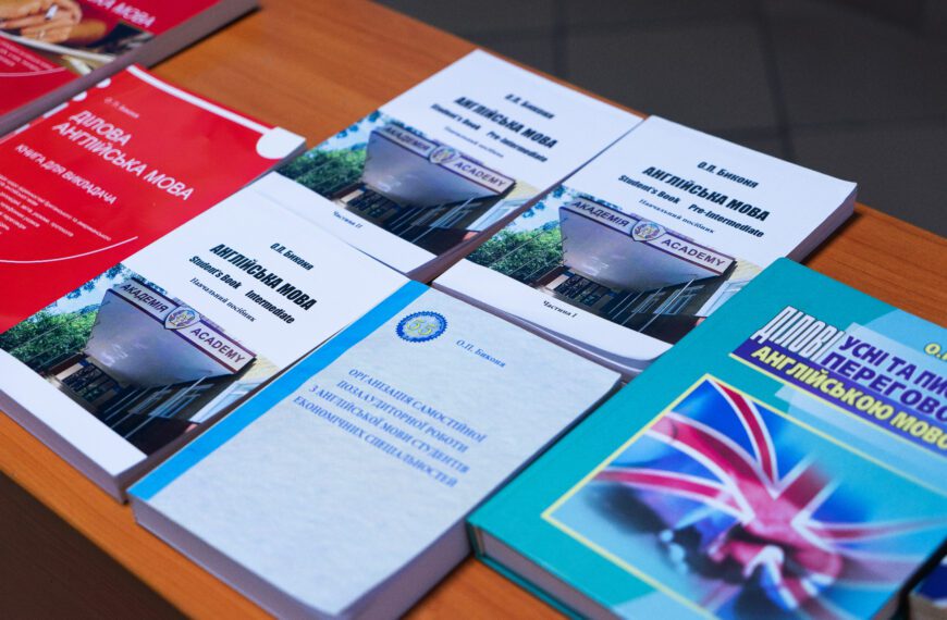 Семінар «Інноваційні методики викладання іноземних мов»