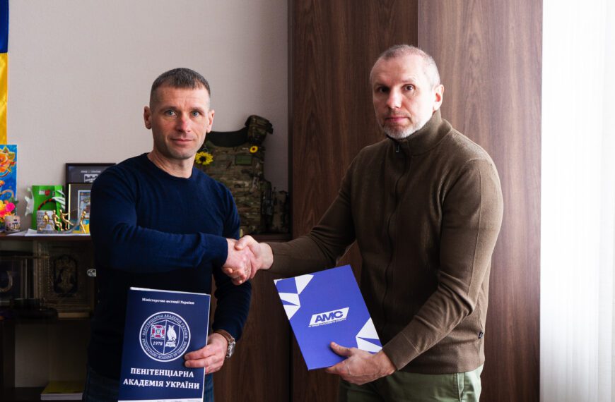 Пенітенціарна академія України розширює спортивні можливості здобувачів через&hellip;