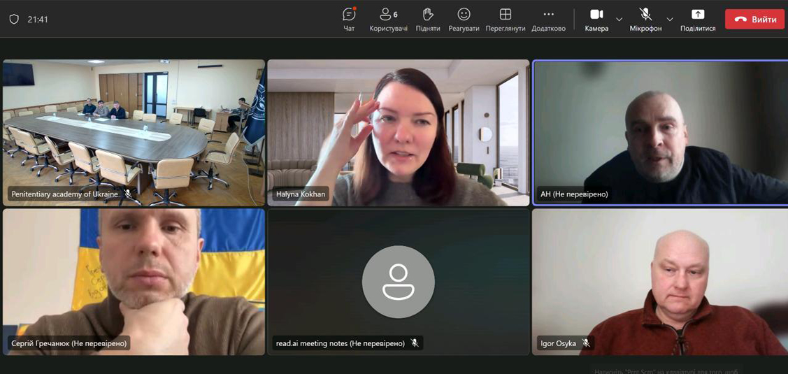 Пенітенціарна академія України розпочинає співпрацю з Інститутом Р. Валленберга (Raoul Wallenberg Institutute)