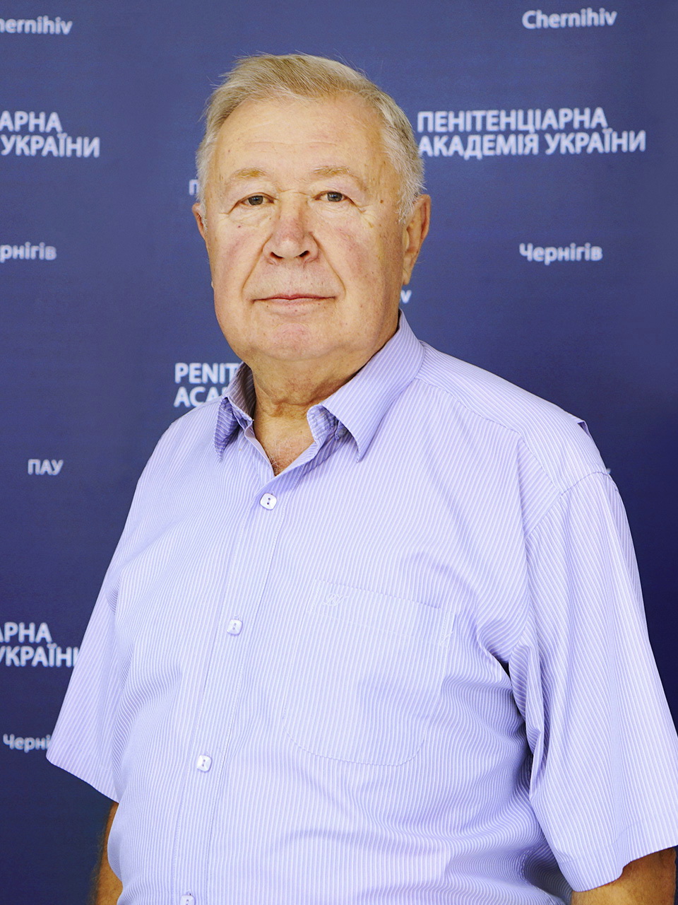 Самофалов Леонід Прохорович