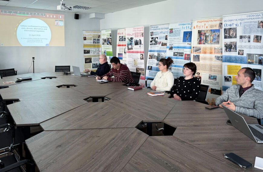 У Пенітенціарній академії України відбувся онлайн майстер-клас, присвячений&hellip;