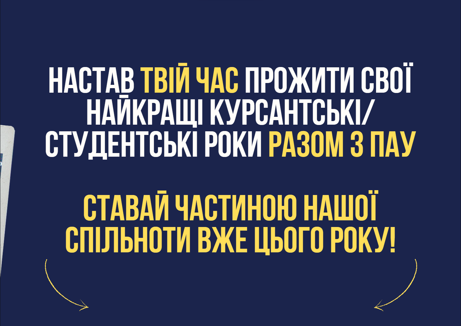 {6350C7D3-B1CA-4EC1-A01F-316EAA2923AA}