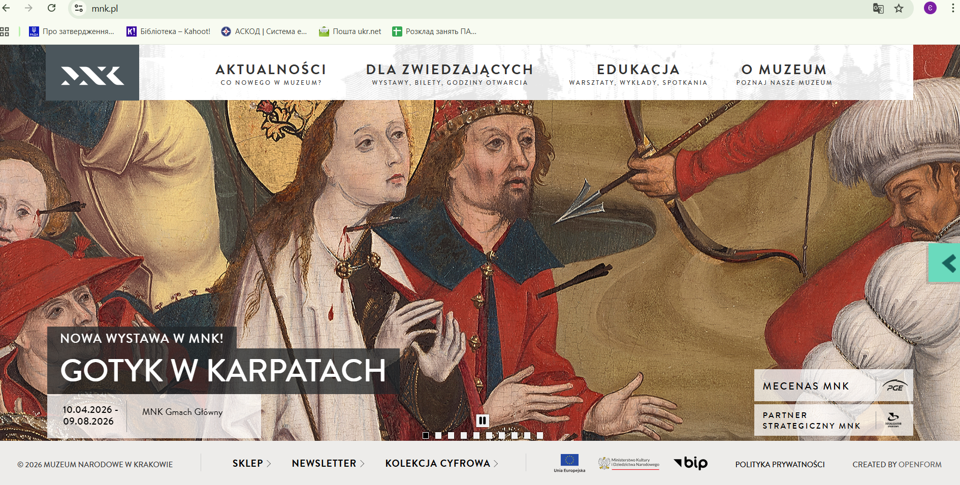 Знімок екрана 2026-04-15 101828