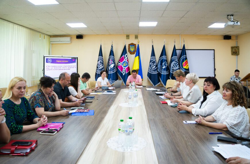 🎓 Засідання вченої ради Пенітенціарної академії України