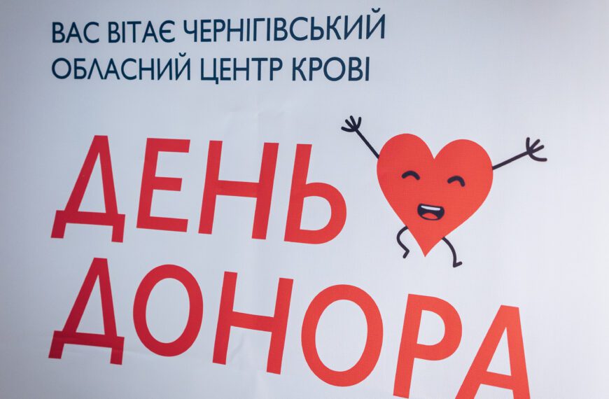 День донора у ПАУ