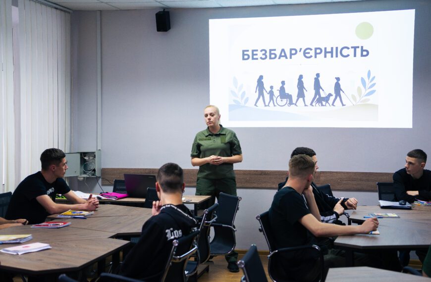 Заходи до Національного тижня безбар’єрності у ПАУ