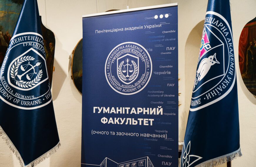 ✨ У ПАУ стартував тиждень Гуманітарного факультету!