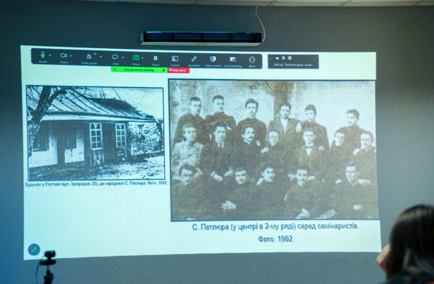 У ПАУ відбувся захід, присвячений Симону Петлюрі