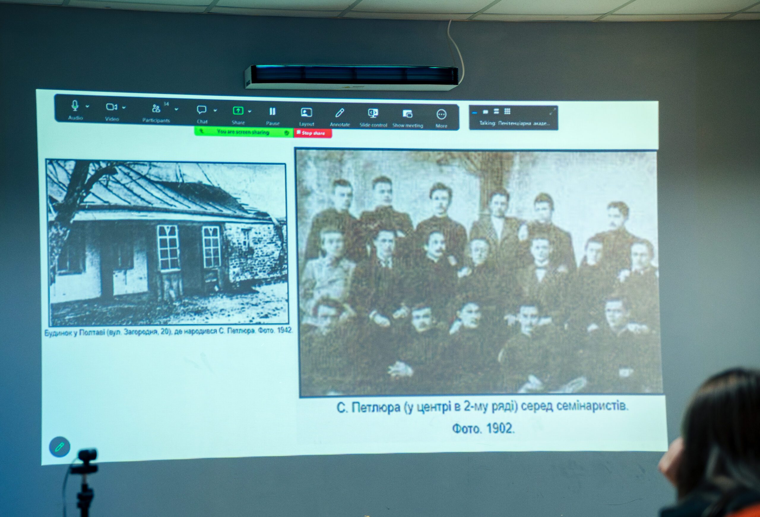 У ПАУ відбувся захід, присвячений Симону Петлюрі