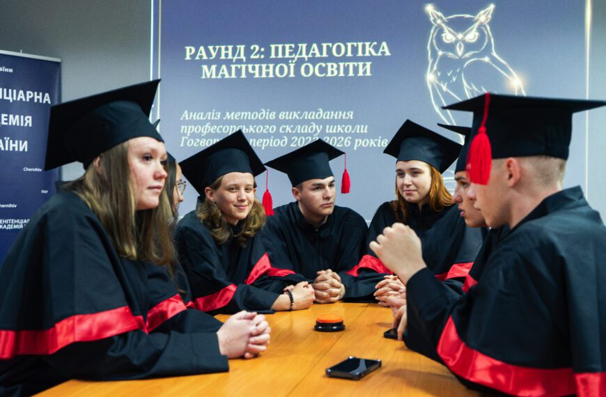 Інтелектуальний брейн-ринг для здобувачів вищої освіти