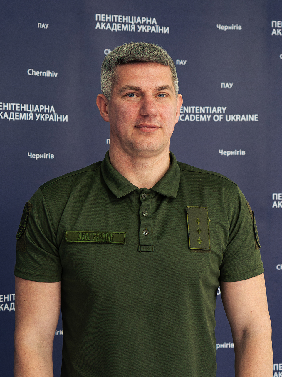 Купка Дмитро Іванович
