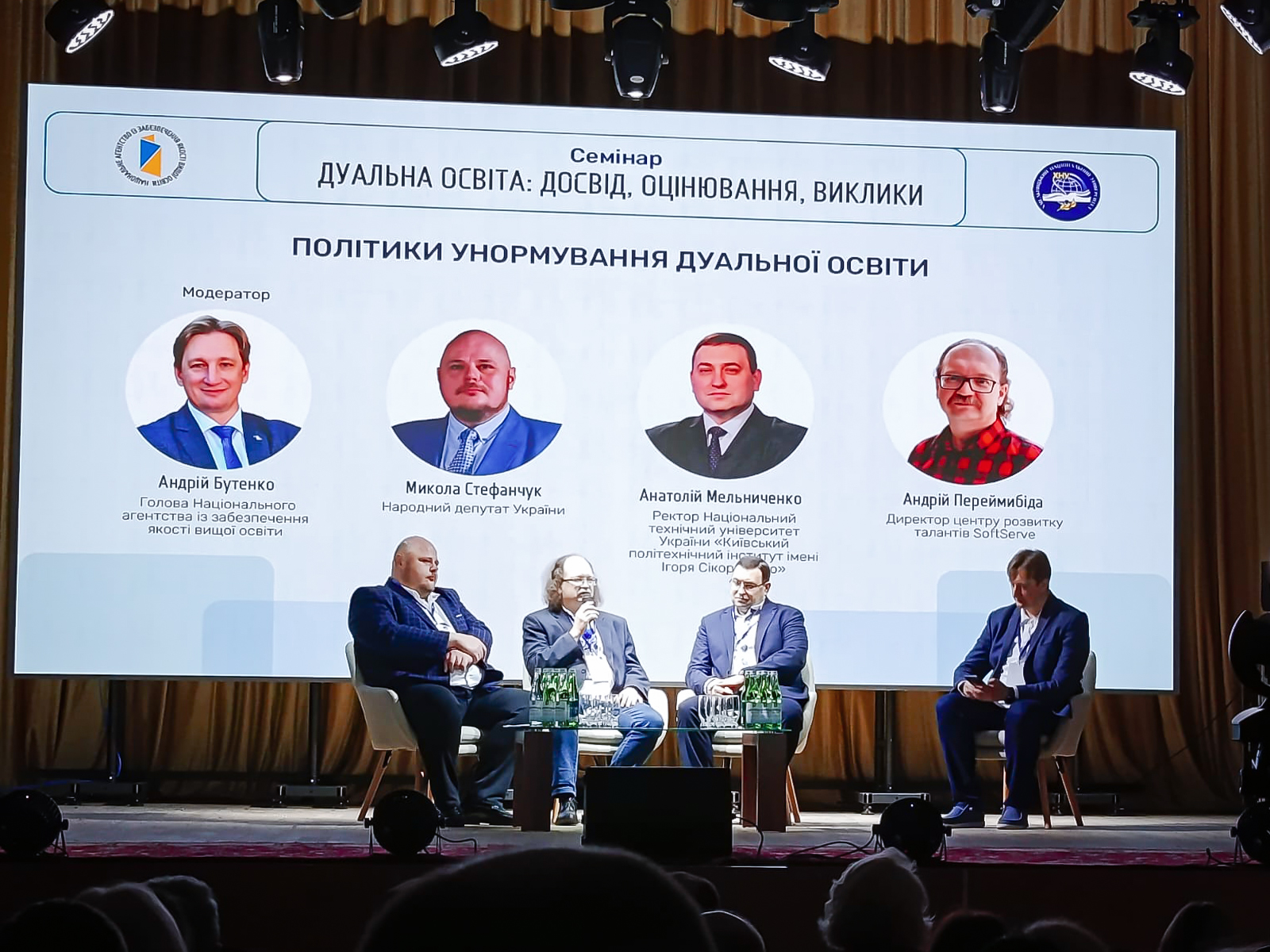 Представники Академії взяли участь у семінарі з розвитку дуальної освіти