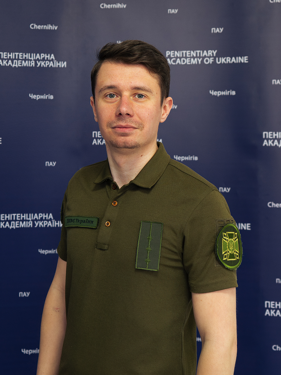 Сонець Владислав Олександрович