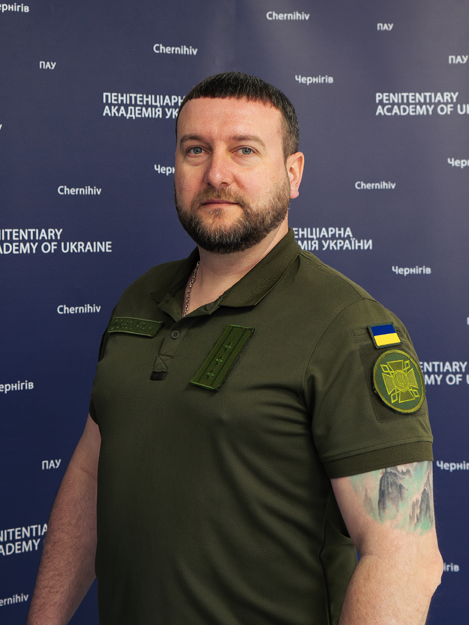 Гончаренко Руслан Анатолійович
