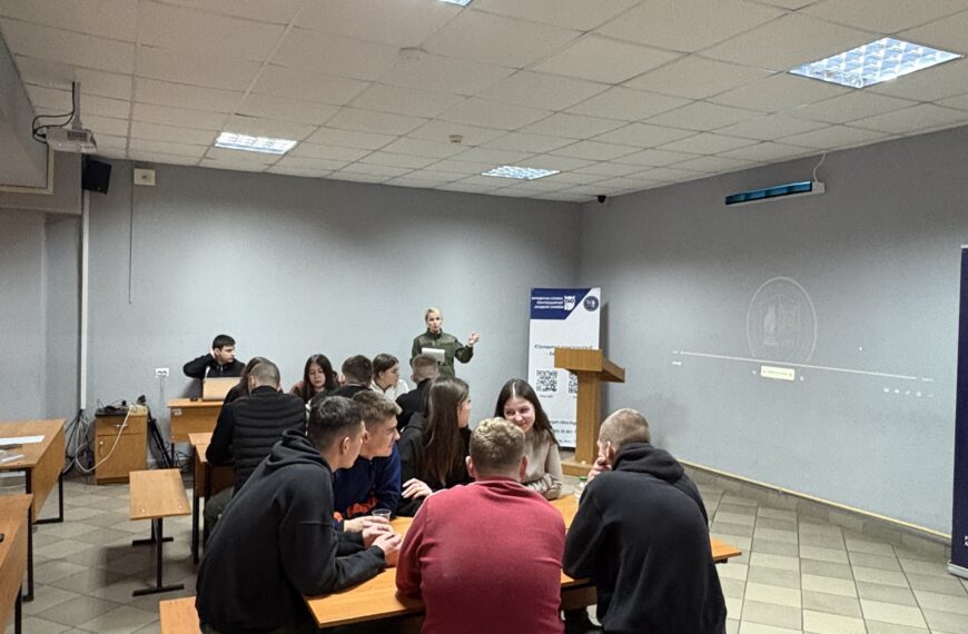 Mind Game: У ПАУ провели психологічний квіз для&hellip;