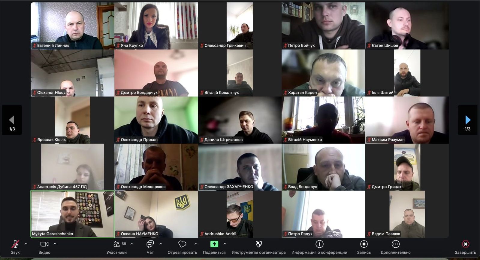 Публічна служба та міжнародний вектор: гостьова лекція від керівників КОДА