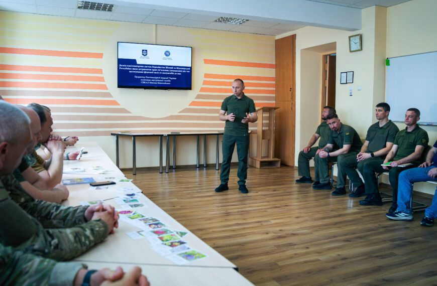 Безпека персоналу та захист прав ув’язнених: у ПАУ&hellip;
