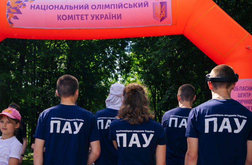 🏃‍♂️🏃‍♀️ Курсанти ПАУ стали учасниками забігу до Олімпійського&hellip;
