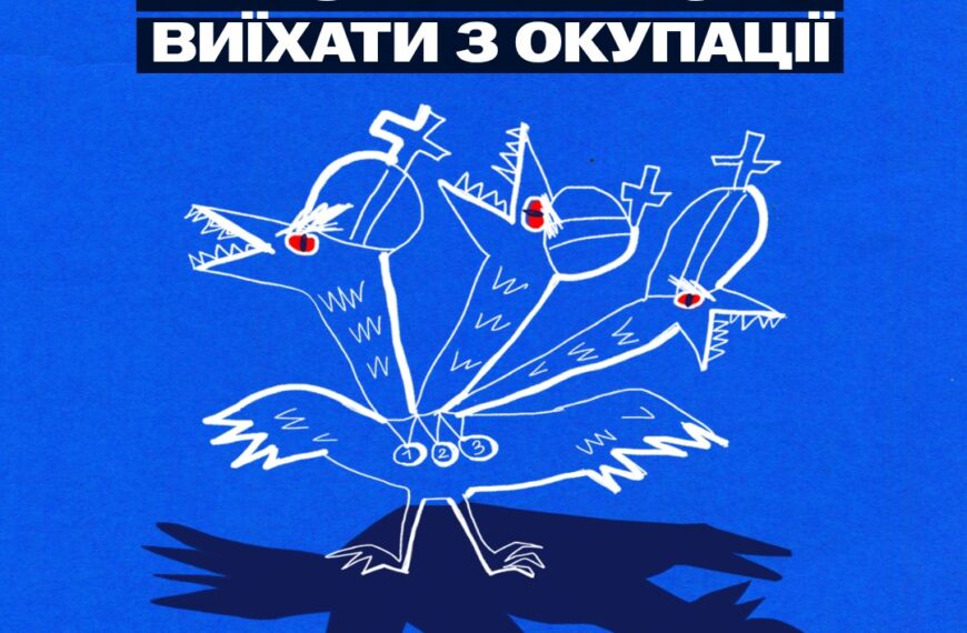 Молодь із тимчасово окупованих територій може отримати допомогу&hellip;