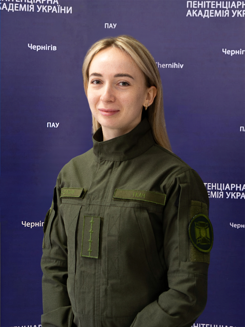 Ткач Анастасія Ігорівна